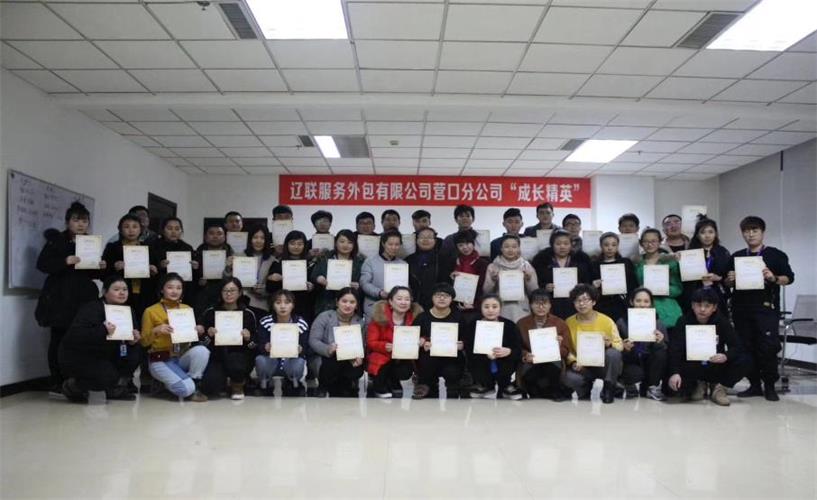 百乐博新闻“撸起袖子加油干”