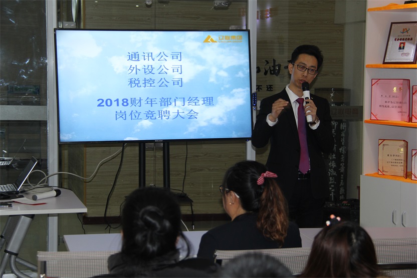 精英汇聚，竞创未来