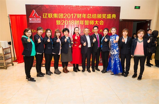 “融合立异，，携手聚势，，智慧百乐博，，共赢未来”