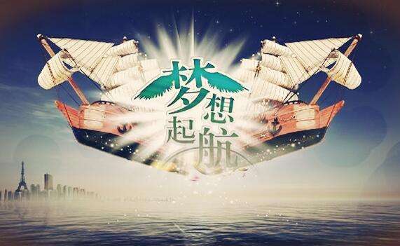 百乐博新闻“《奋斗》观后感”