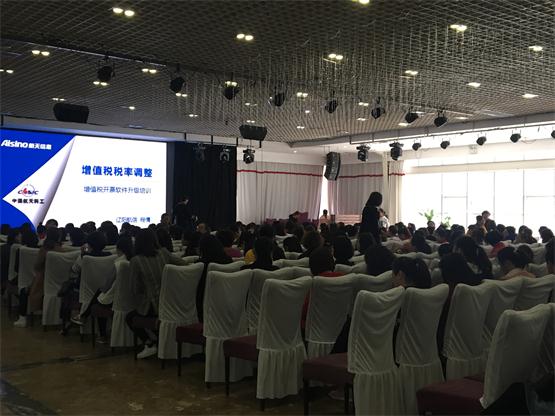 百乐博新闻“增值税税率调解对纳税人的影响”