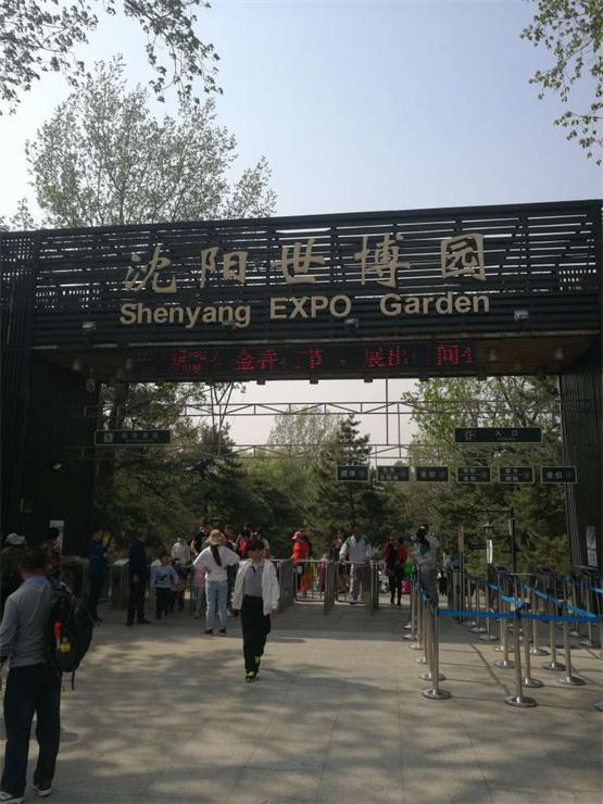 智慧社区出行篇：：：亲近大自然?快乐亲子游