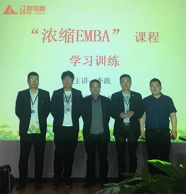 企业文化,动态新闻,互联网+,百乐博财路大数据,公司新闻,财路大数据