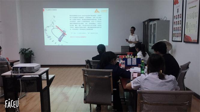 追梦—百乐博集团新员工入职培训报道