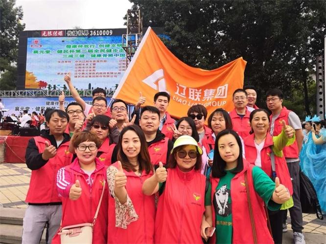 康健伴我行，建设文明城