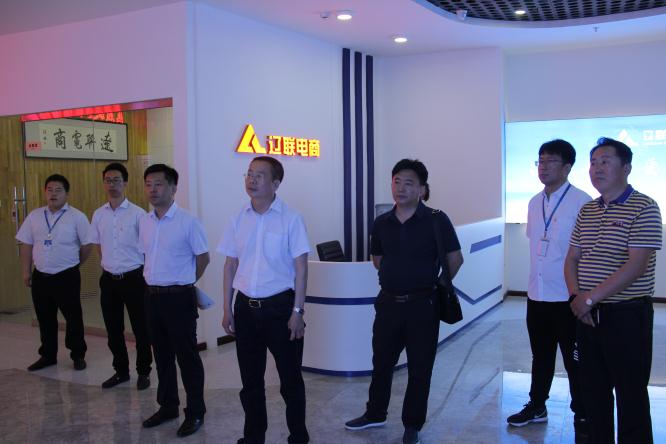 铁岭市清河区财务局王平手长一行莅临 百乐博集团考察财路大数据项目