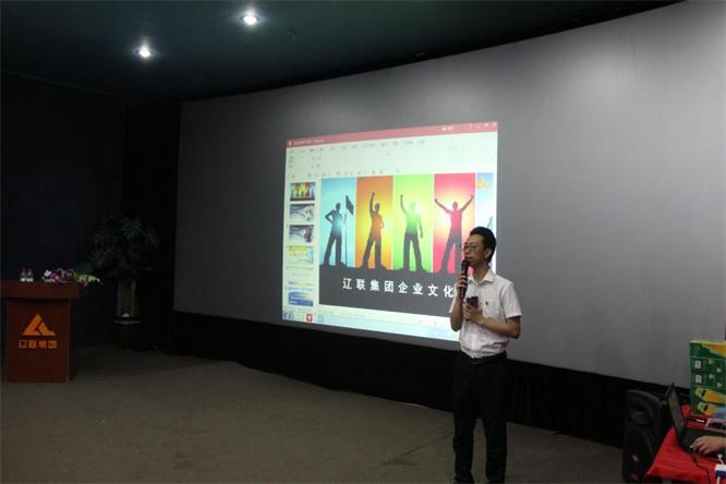 百乐博新闻“融合凝聚，共创绚烂”