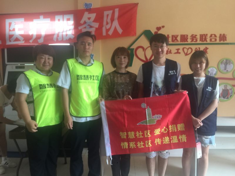 百乐博新闻“环保加公益，，为爱前行”