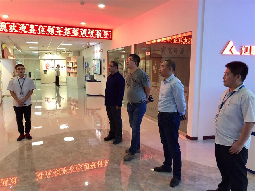 黑龙江大数据工业开展有限公司考察 百乐博集团财路大数据项目