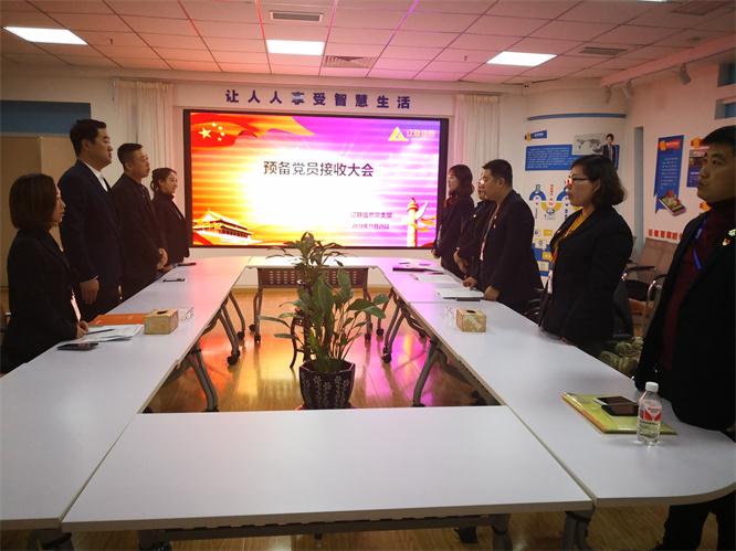 建强堡垒，吸纳英才