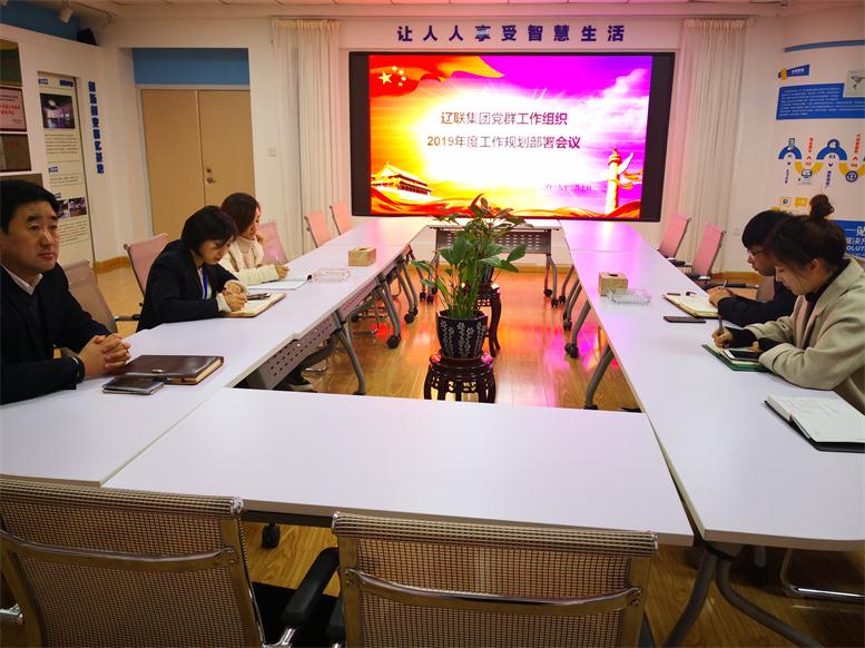 立异活动载体，，，增强企业活力