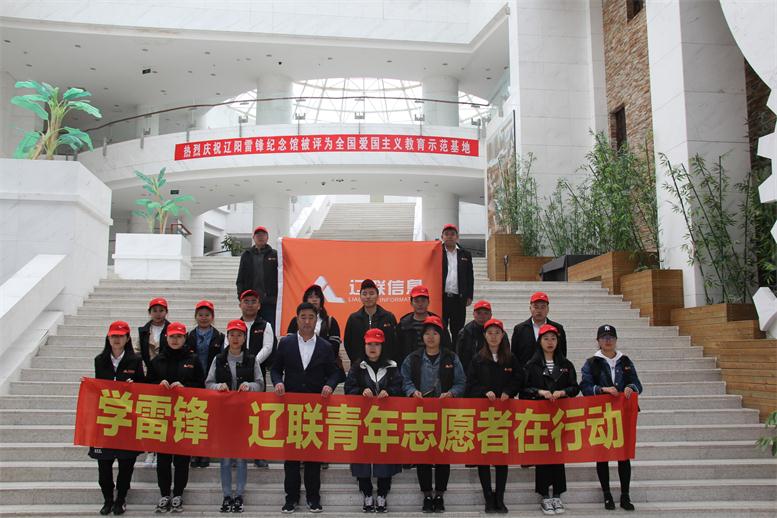 学雷锋，，，百乐博青年自愿者在行动