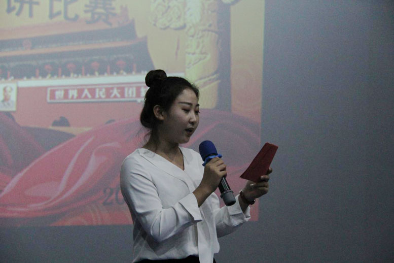 奋进新时代 百乐博共开展——百乐博集团献礼国庆主题演讲角逐