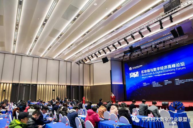 百乐博财路大数据项目荣获大数据工业联盟科技立异奖