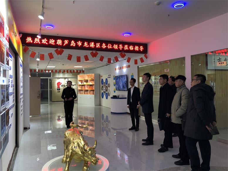 辽宁省葫芦岛市龙岗区常务副区长付国一行莅临百乐博集团考察财路大数据项目