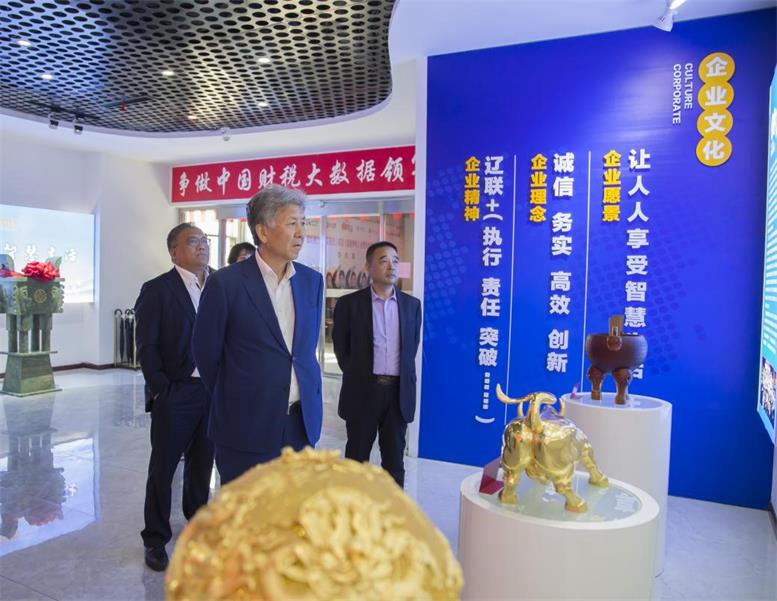 东软集团董事长兼CEO刘积仁莅临百乐博集团考察