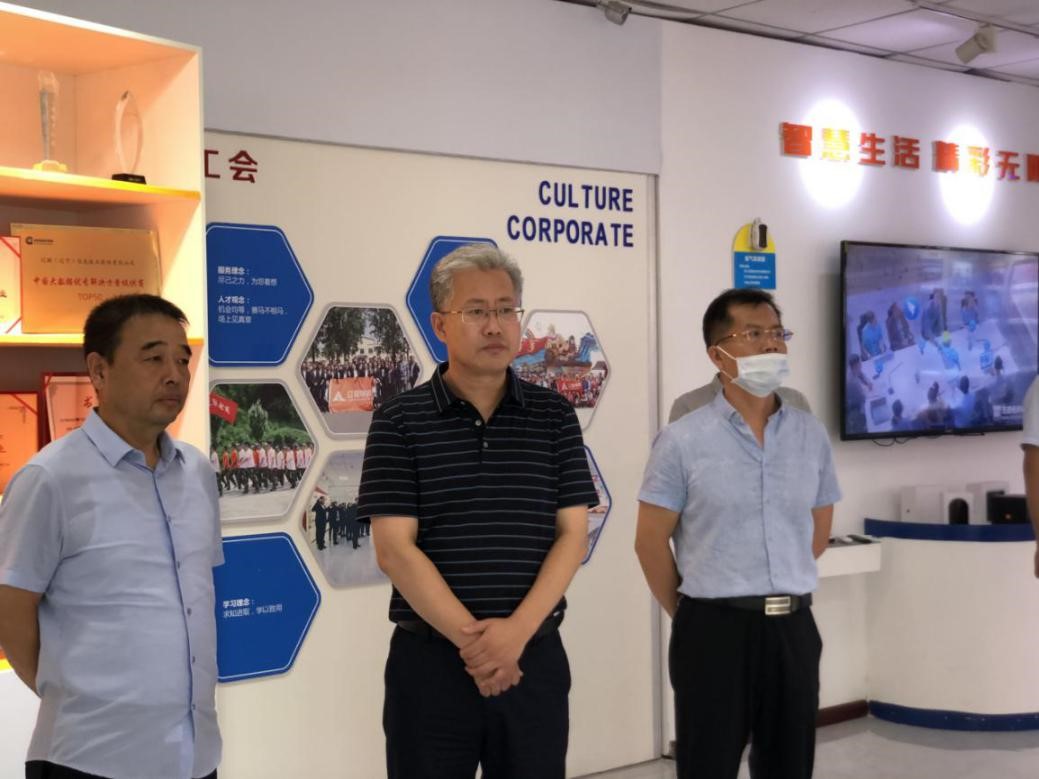 市委常委、统战部部长高天宇一行莅临百乐博信息调研指导