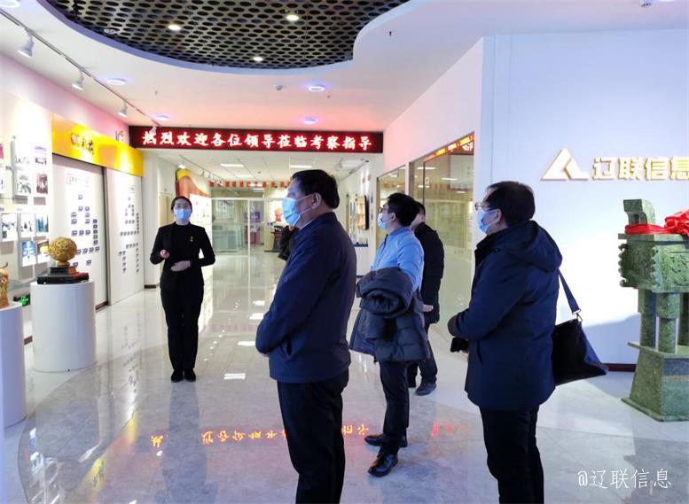 内蒙古赤峰市翁牛特旗一行考察百乐博信息智慧城市项目