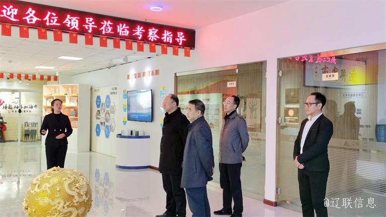 白塔区政府副区长赵震莅临百乐博信息调研指导