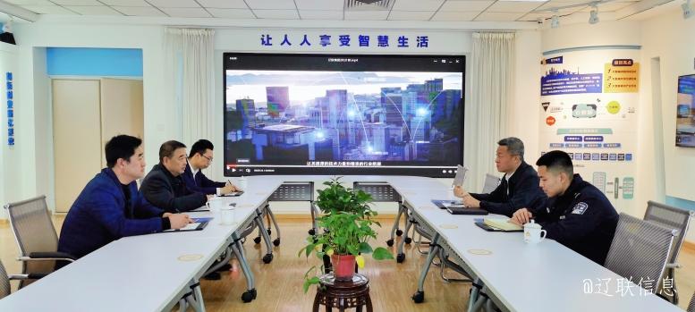 辽阳市公安局白塔分局局长程刚莅临百乐博信息调研指导