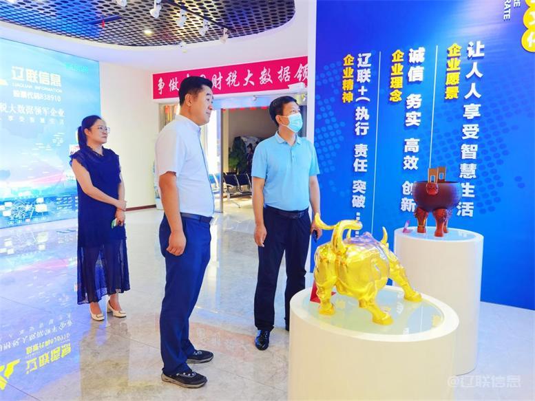 白塔区委常委、组织部长黄永才莅临百乐博信息调研指导