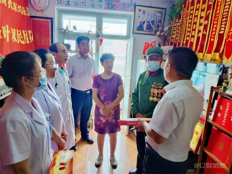 爱国拥军庆八一、、、情系老兵送温暖