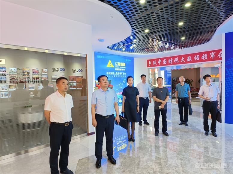 辽阳市委常委、统战部长霍庆生莅临百乐博信息调研指导