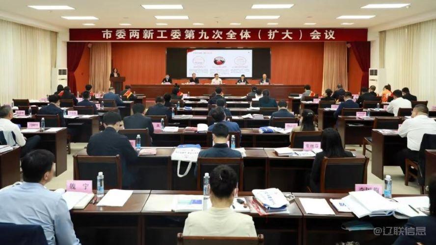 百乐博集团荣获全省党支部标准化规范化建设树模点声誉称呼